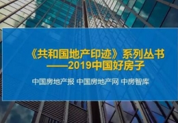 中惠地?zé)岫麻L尹會(huì)淶：冬天濕寒而無供暖的房子不能稱之為好房子